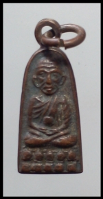 หลวงปู่ทวดทะเลซุง(2516)